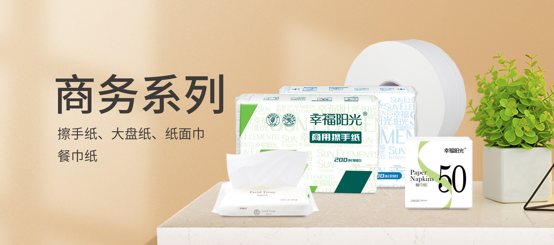 欧陆娱乐纸业 | 日出东方 欧陆娱乐绚烂_欧陆娱乐纸业
