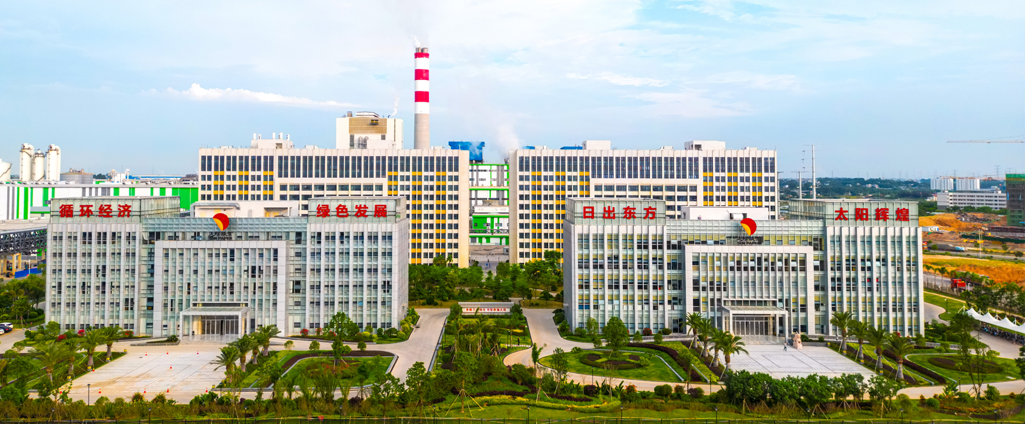 欧陆娱乐纸业 | 日出东方 欧陆娱乐绚烂_欧陆娱乐纸业