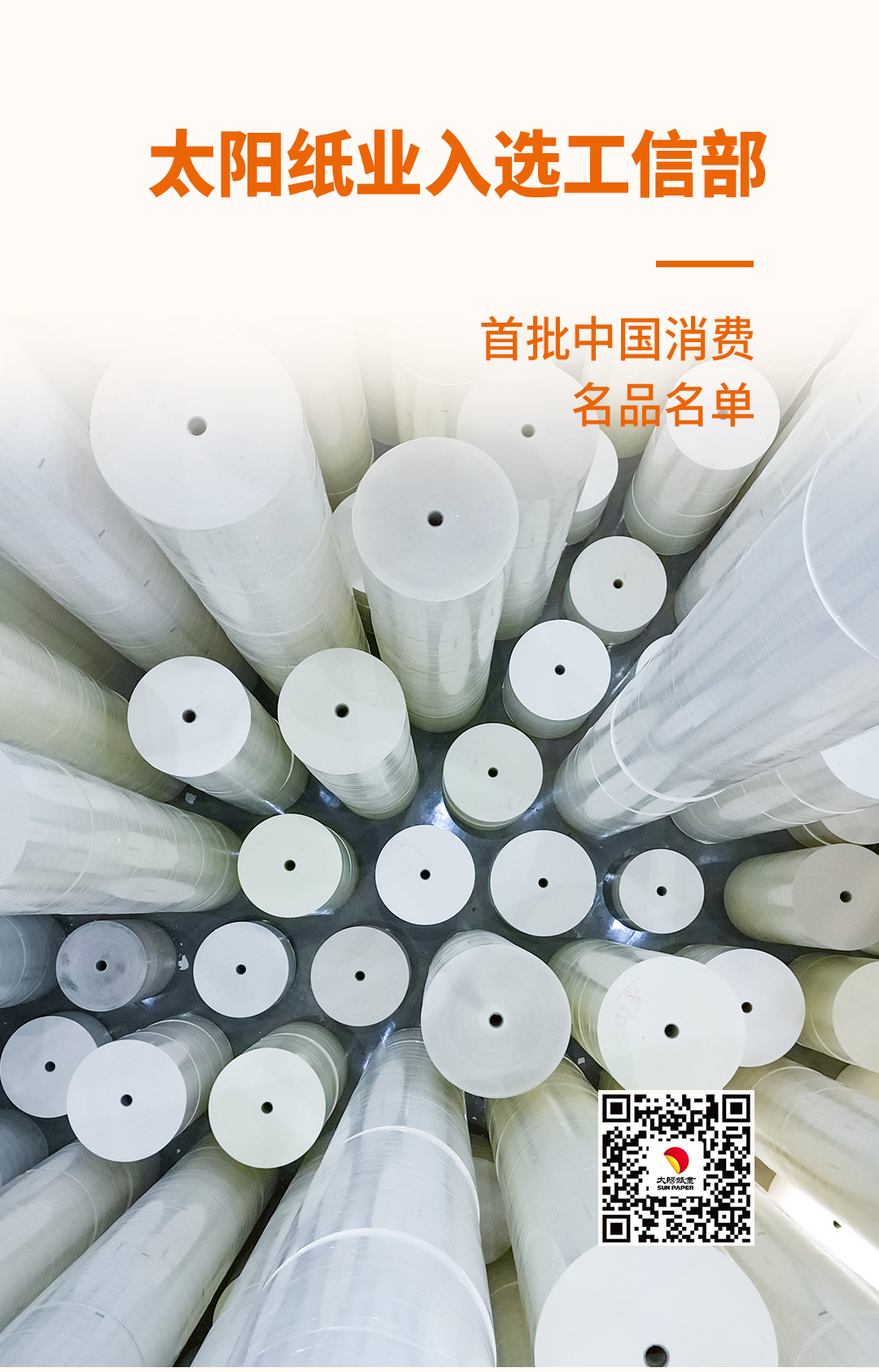 欧陆娱乐纸业 | 日出东方 欧陆娱乐绚烂_欧陆娱乐纸业